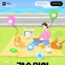 별별강아지 이미지