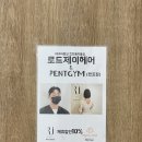 제이로드짐 이미지
