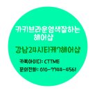24시헤어샵 이미지