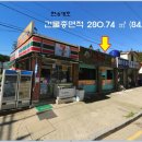 상촌초교 이미지