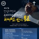 영성