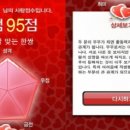 신동-95 이미지