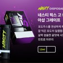 초읍담배 이미지