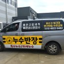 랩핑유니크랩스대구 이미지
