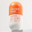 마이뉴트리