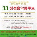 난파음악학원