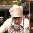 골뱅이 - 중랑구 망우로30길 8 | 골뱅이