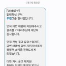 우진산전 | 2026 상반기 우진산전 해외영업 면접 후기