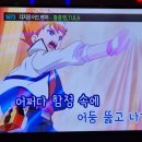아싸 노래연습장 이미지