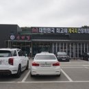 본가양념 이미지