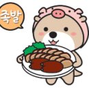 815족발 - 창원시 마산회원구 합성남9길 64 | 815족발