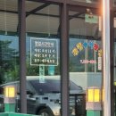 [충북/충주][맛집] 충주호 인근, 송어 향어 철갑상어 양식장이 있는 &#34;금빛송어횟집&#34; 내돈내산 후기