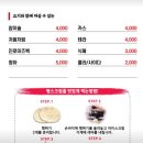 고기원칙속초점 이미지
