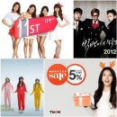 2NE1 VS 아이유 VS 씨스타 승자는? (11번가 광고모델) 이미지