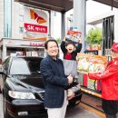 에스케이오케이충전소 이미지