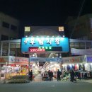 우림순대국 이미지