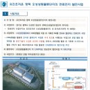 오성산업 이미지