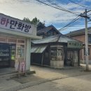 은하당구장 이미지