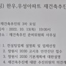 자산동190 이미지