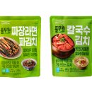 맛있는짜장