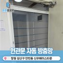 신우에이스타운아파트 네이버블로그