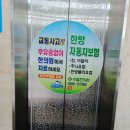 수열한의원 이미지