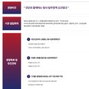 한국형사·법무정책연구원 제2차 채용공고