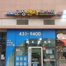 벤처공인중개사사무소 이미지