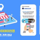 오아시스 2주 난시용 이미지