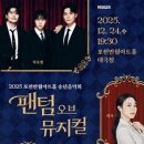 포천반월아트홀 대극장 이미지