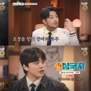 신 삼국지 이미지