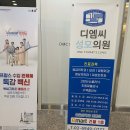연세디엠씨재활의학과의원 이미지