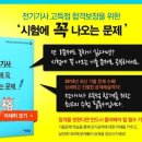 행운전기 이미지