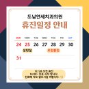 연세크리스마스치과의원 이미지