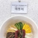 한식조리기능사 이미지