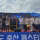 우승축산 - 고창군 심원로 246 | 우승축산