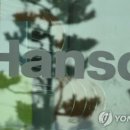 한솔환경 이미지