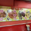 향이네떡볶이 이미지
