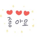야옹아 멍멍해봐 평거점 이미지