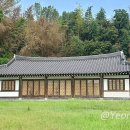 이종훈 가옥 | 이종훈 가옥 - 군산시 개정면 운회리 와룡마을