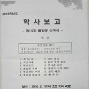 보정초등학교 이미지