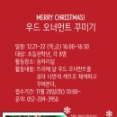 꿈누리도서관 이미지