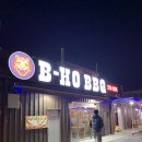 비호 | 대전 야외 바베큐 비호 비비큐 솔직 후기 다음날 엽떡, 직접 만든 와사마요 주먹밥으로 해장하기