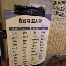 리더마트 | 수원횟집 화서역맛집 쌉니다 구 미소마트 제철 3종 모듬회 추천 솔직후기