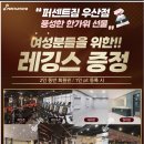 퍼센트짐 우산점 이미지