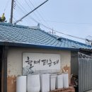 부안할매피순대 | 부안 찐맛집 '할매피순대' 내돈내산 주말 웨이팅 없이 먹은 후기