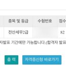 좋은전산 이미지