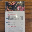 전원숯불화원점