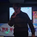 꽃바람노래연습장 Daum카페