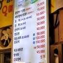 김해 삼계 술집 포차느낌 뿜뿜 해산물 천국인 고추잠자리에서 꼼장어먹기